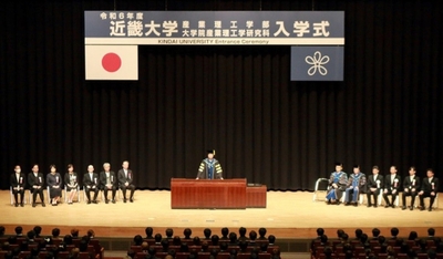 令和6年度産業理工学部入学式の様子
