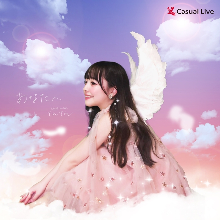 3:あなたへ (Casual Live feat. てんてん)