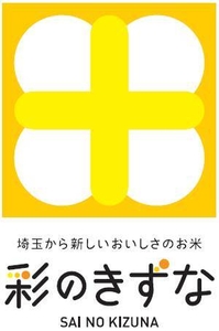 彩のきずな ロゴ