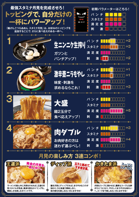 商品紹介