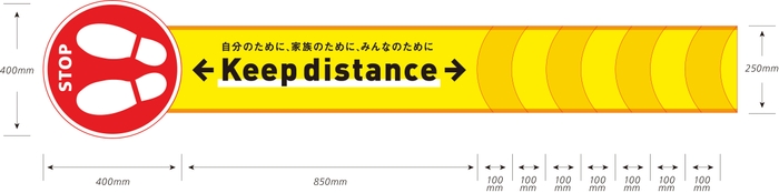 シートデザイン