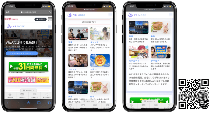 サイトイメージ