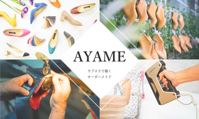 オーダーメイド3Dパンプス AYAME のX（Twitter）フォロワー、国内トップに。8000人到達記念キャンペーン 実施中