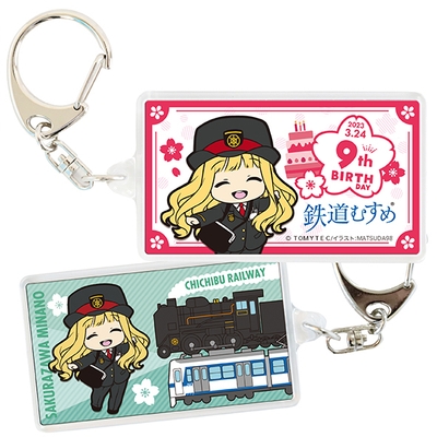 9thバースデーアクリルキーホルダー イメージ