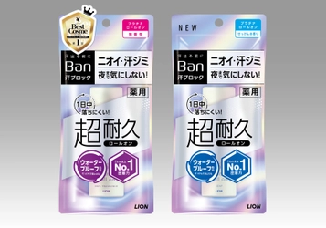 1日中落ちにくい超耐久！ 『Ban 汗ブロック プラチナロールオン』改良新発売