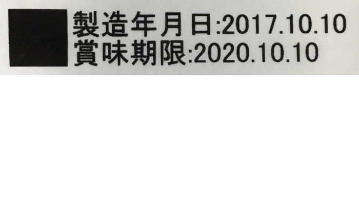 表面改質処理後