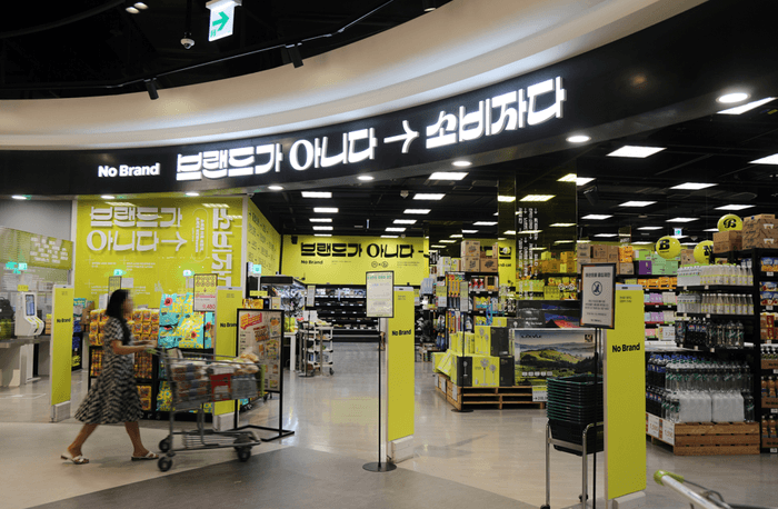 No Brand店舗イメージ