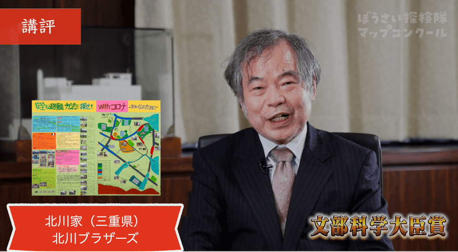 写真:室崎審査員長入賞作品講評のシーン