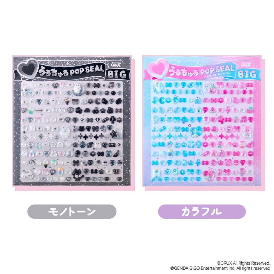 ▲プチシリーズ(全2種)