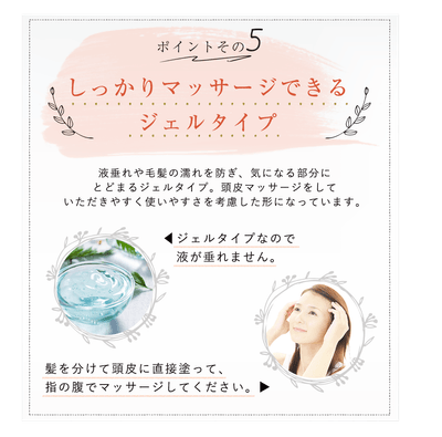 使いやすいジェルタイプ