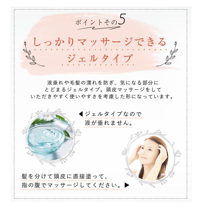 使いやすいジェルタイプ