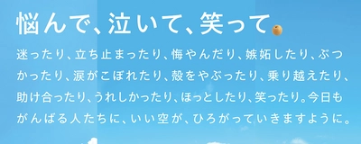 千葉の中小企業向け新サービス「365採用プラス」を6/4リリース　 中途採用における戦略的で長期的な採用活動を支援