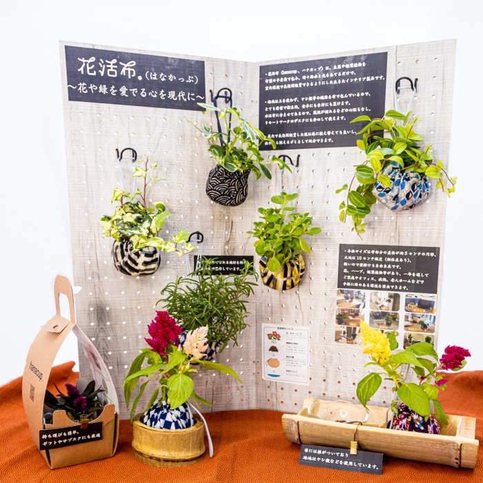 優秀賞/花活布