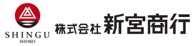 株式会社新宮商行、OREGON TOOLと日本総代理店契約を締結