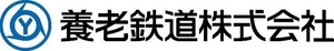 養老鉄道株式会社　株式会社サンリオ　株式会社日本旅行