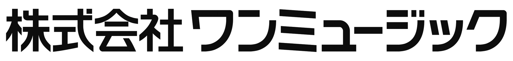 株式会社ワンミュージック