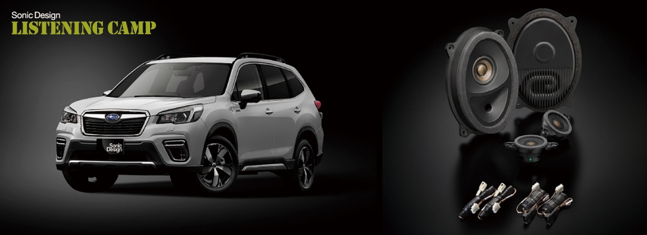 スバル フォレスター/SP-S300F