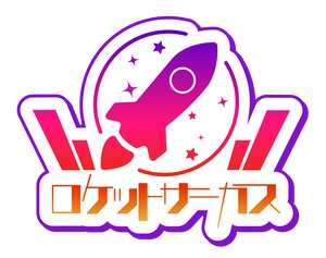ロケットサーカス
