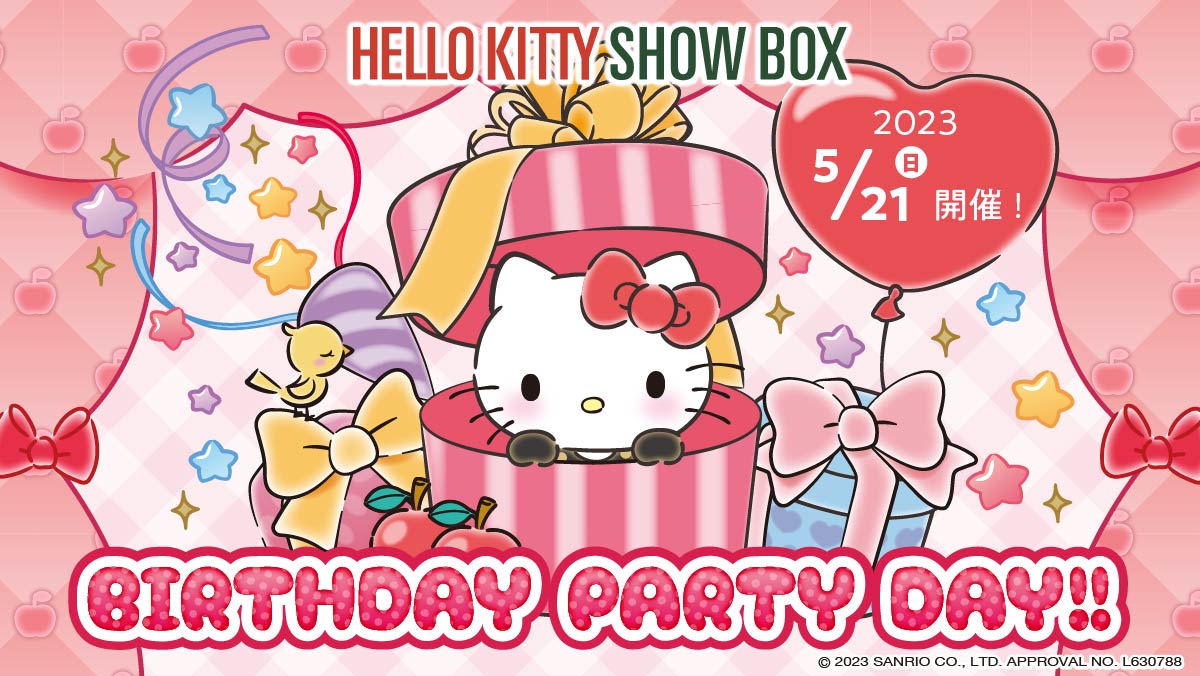 割引購入 ハローキティによる誕生日お祝いイベント SHOW KITTY 『HELLO ドレッサー・ミラー・鏡台