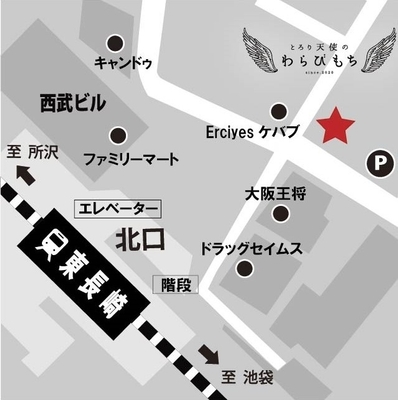 店舗地図