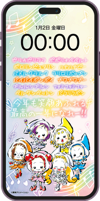 「ぴりらら☆メロディ壁紙」イメージ
