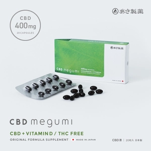 《製薬会社が高配合の日本製CBDサプリをニューリリース》 株式会社あさ製薬が「CBD恵｜megumi」を発売