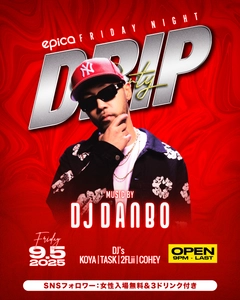 2025年9月5日(金)沖縄「CLUB・EPICA」にてDJ DANBOが仕掛ける【DRIP】開催決定！！