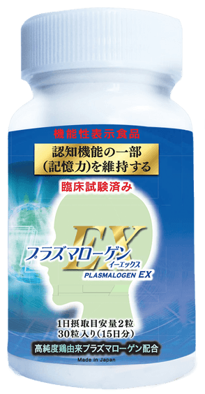 60粒入りボトル
