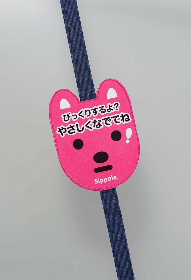 お散歩時のリードに取り付けて!「やさしくなでてね」