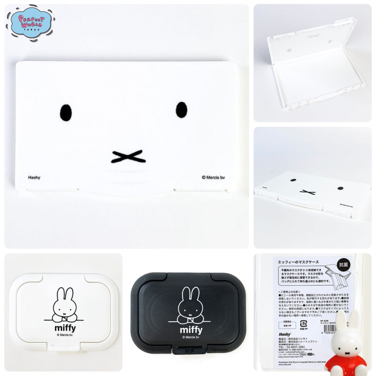 速報 新商品発売開始 マスクの携帯に便利なマスクケースにミッフィーのお顔デザインが登場♪