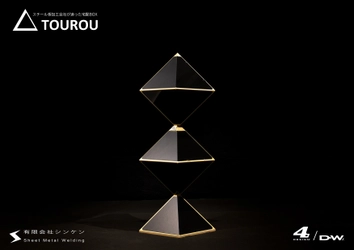 技術力を伝えたい！板金加工メーカーとデザイナーが 斬新過ぎる宅配ボックス「TOUROU」を11月24日に発表