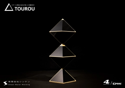 技術力を伝えたい！板金加工メーカーとデザイナーが 斬新過ぎる宅配ボックス「TOUROU」を11月24日に発表