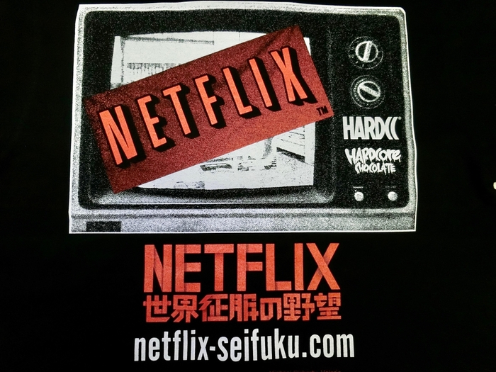 Netflix_5