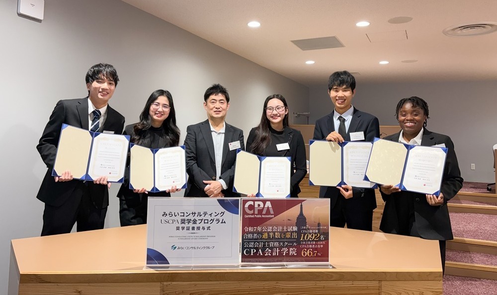 立命館アジア太平洋大学（APU）にて「みらいコンサルティングUSCPA（米国公認会計士）奨学金プログラム（2期生）」授与式を開催