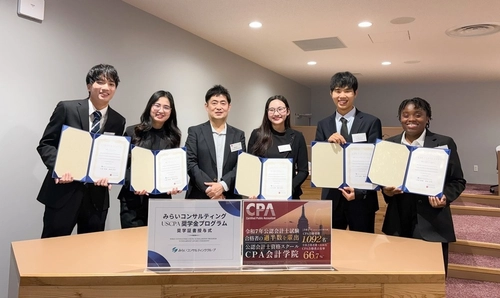 立命館アジア太平洋大学（APU）にて「みらいコンサルティングUSCPA（米国公認会計士）奨学金プログラム（2期生）」授与式を開催