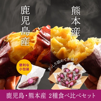 日本初！九州産紅はるか焼き芋専門のネットショップ 「imoya 紅茶房」が2023年10月4日(水)にOPEN