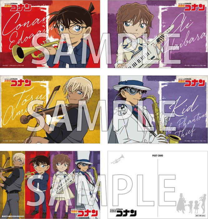 音楽シリーズ 特典