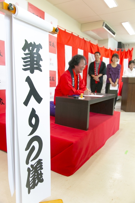 山田たかお『幸せと長寿を運ぶ笑酎 寿百歳』発表会(8)