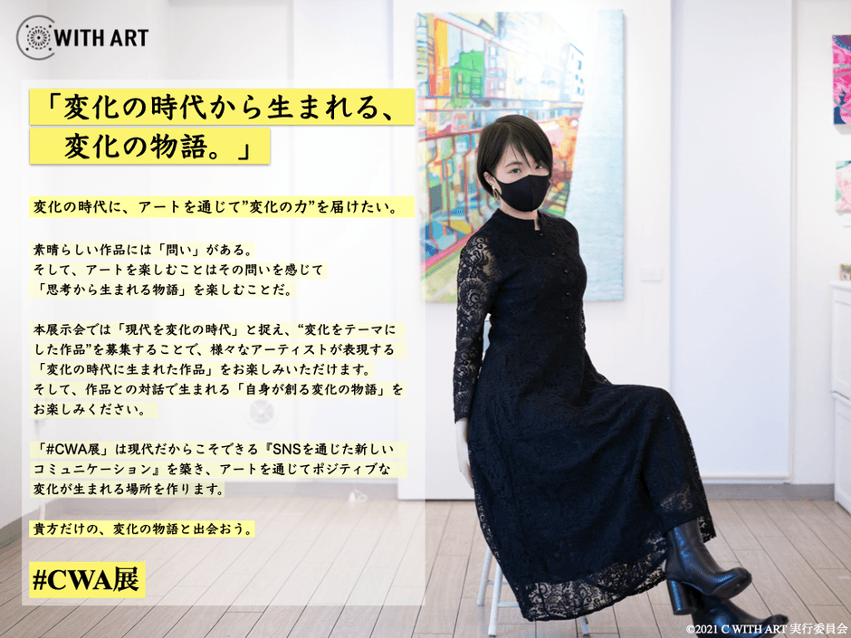 メッセージ画像