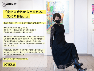 メッセージ画像
