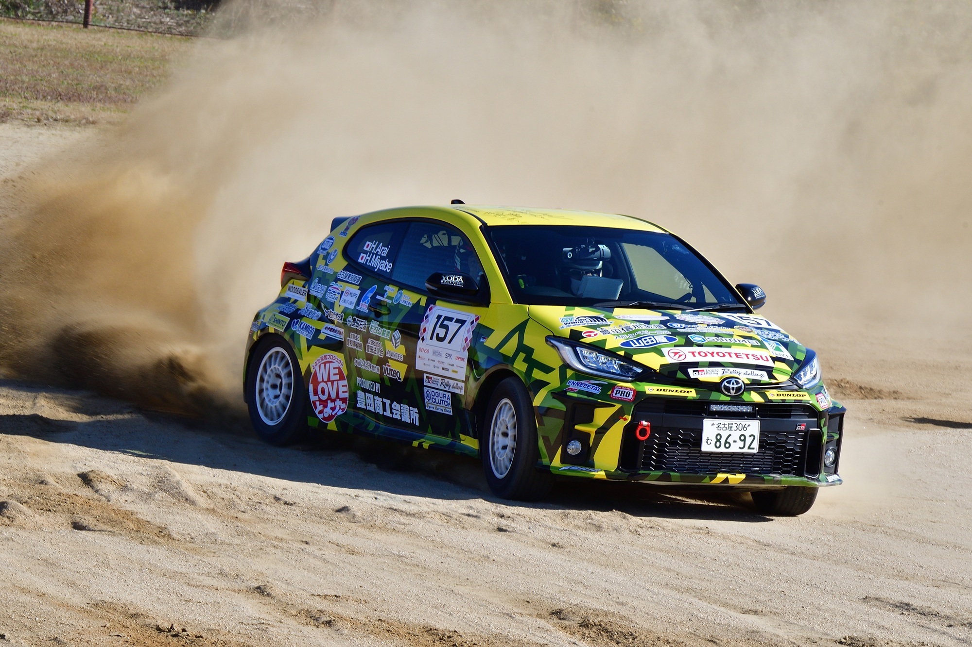 ラリーチャレンジ(WE LOVEとよた号)