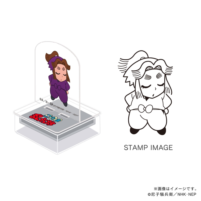 四年生・平滝夜叉丸