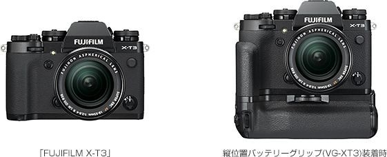 ミラーレスデジタルカメラ「FUJIFILM X-T3」新発売