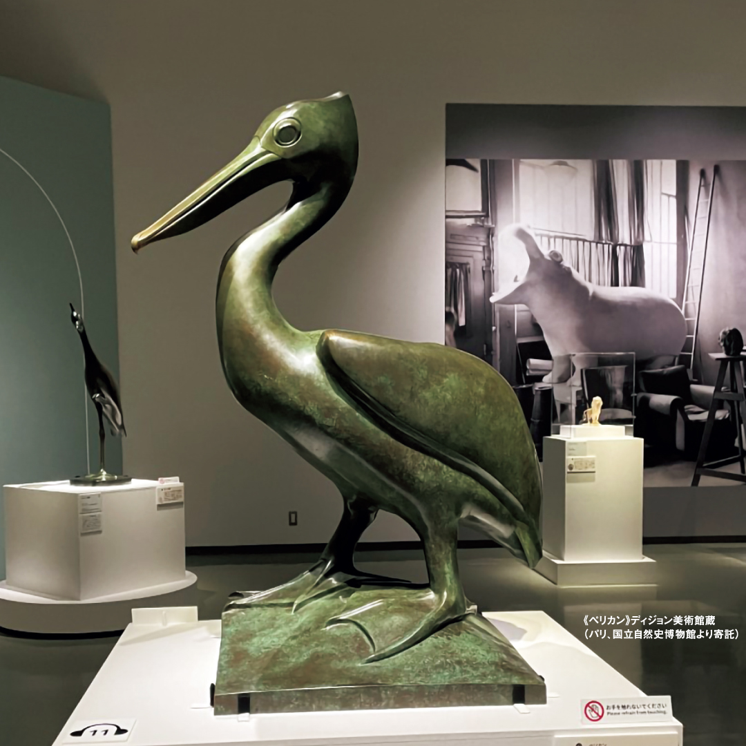 動物彫刻の代表作家“ポンポン”待望の日本初回顧展！！ 「フランソワ
