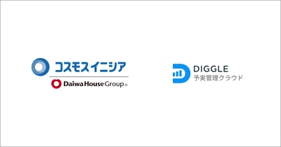 株式会社コスモスイニシア、経営管理プラットフォーム「DIGGLE」の導入により、ホテル別の収支が可視化され、社内議論も活性化