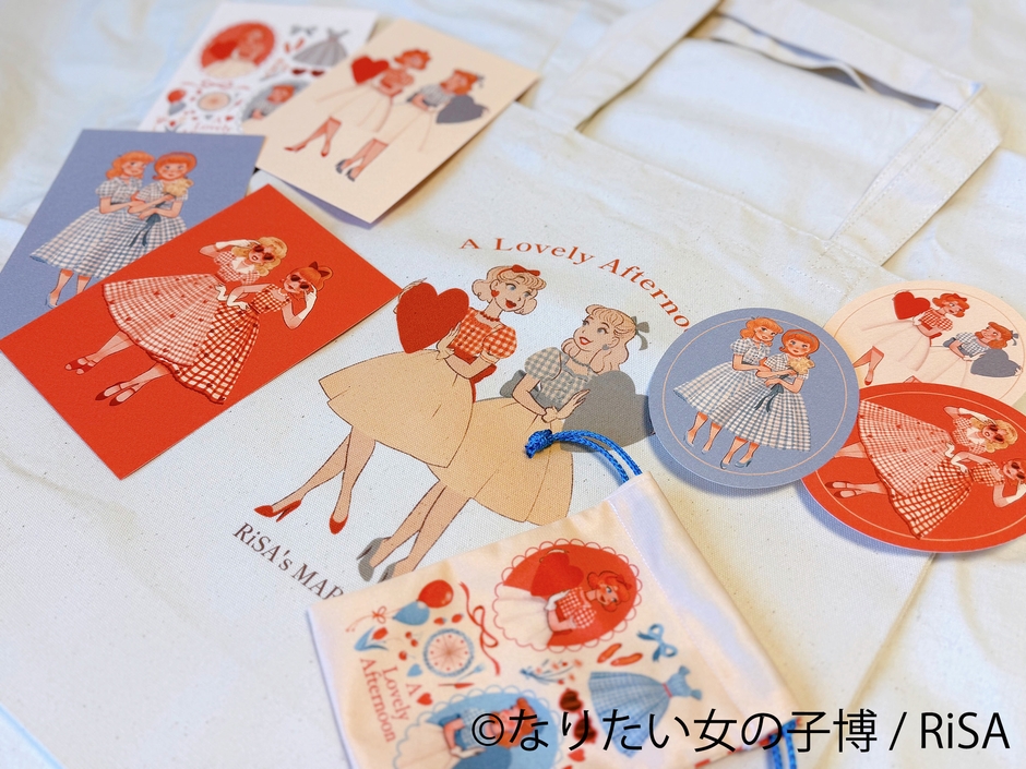 グッズ:RiSA