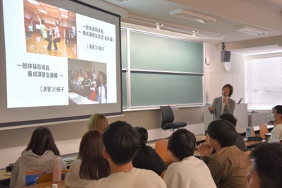 講義の様子