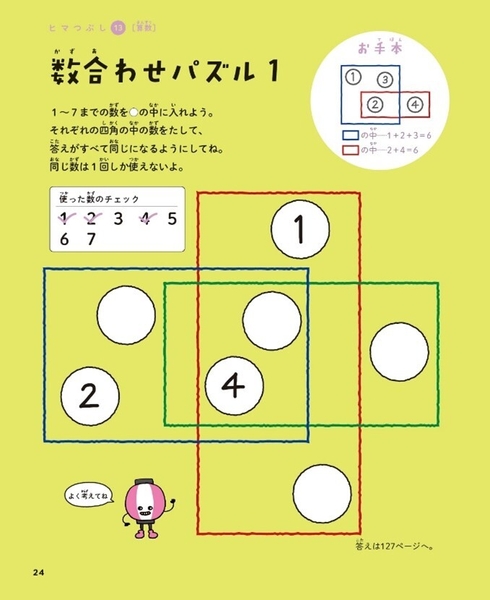 内容イメージ(1)