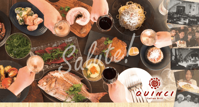 カジュアルに陽気に「サルーテ!」仲間とわいわい楽しいひとときを