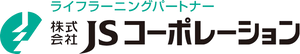株式会社ＪＳコーポレーション